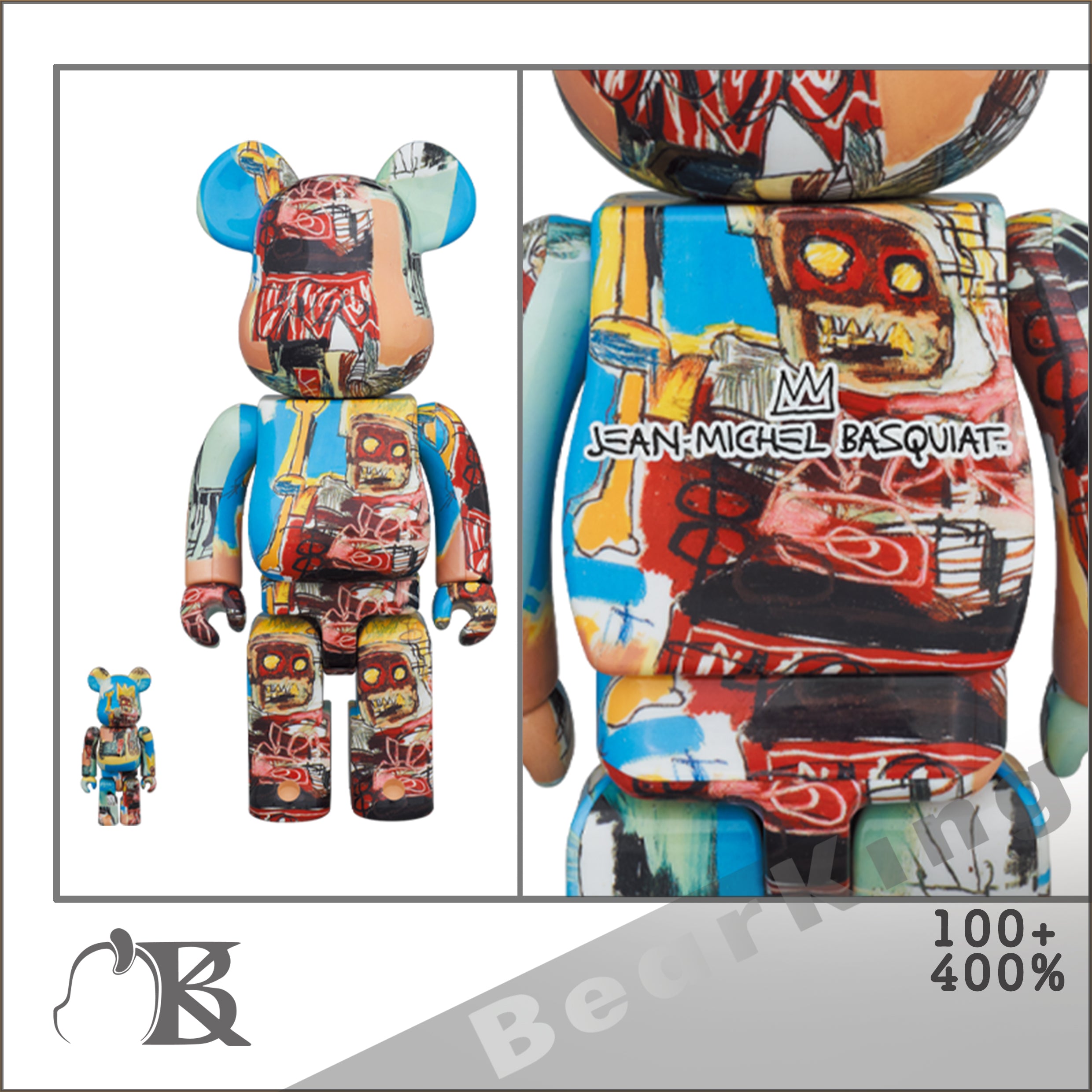 ベアブリックBE@RBRICK バスキアBASQUIAT #5 1000% - フィギュア