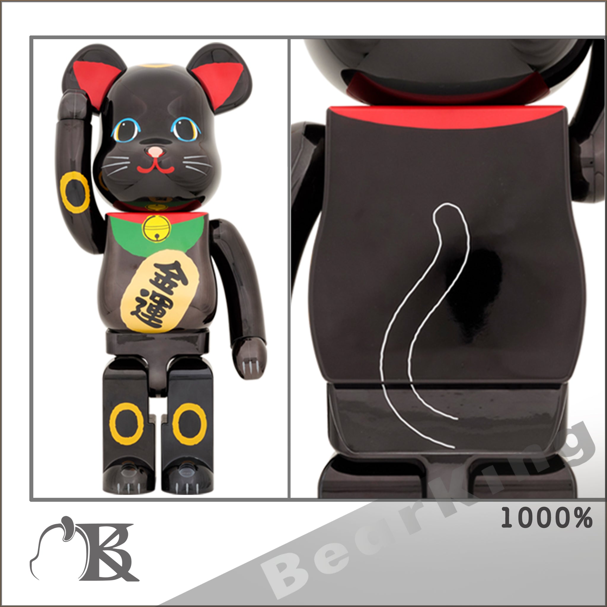 値下げ】BE@RBRICK ベアブリック 招き猫 黒メッキ 発光 400% - おもちゃ