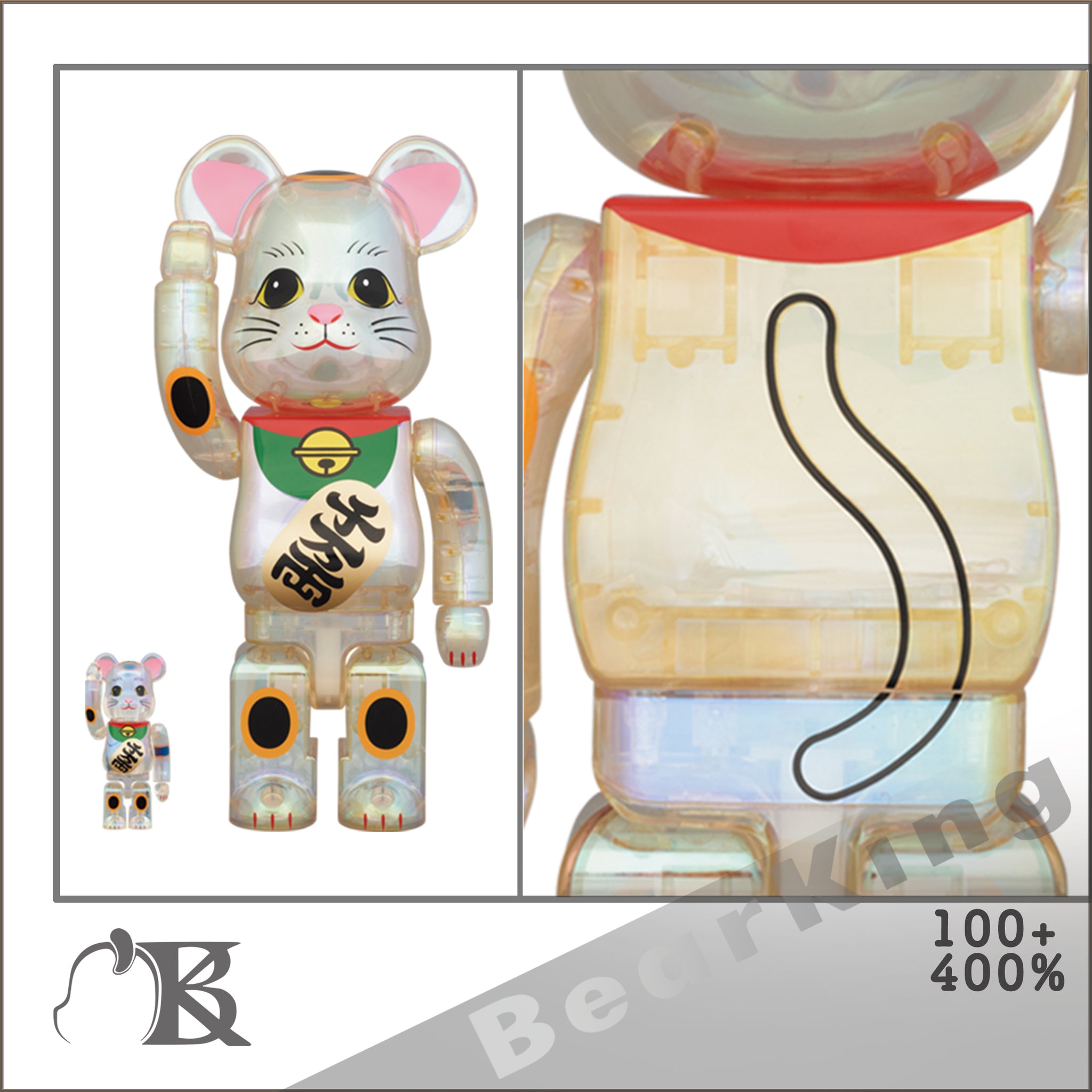 MEDICOM TOY - 【新品未開封】BE@RBRICK 達磨 合格 銀メッキ 400％の+