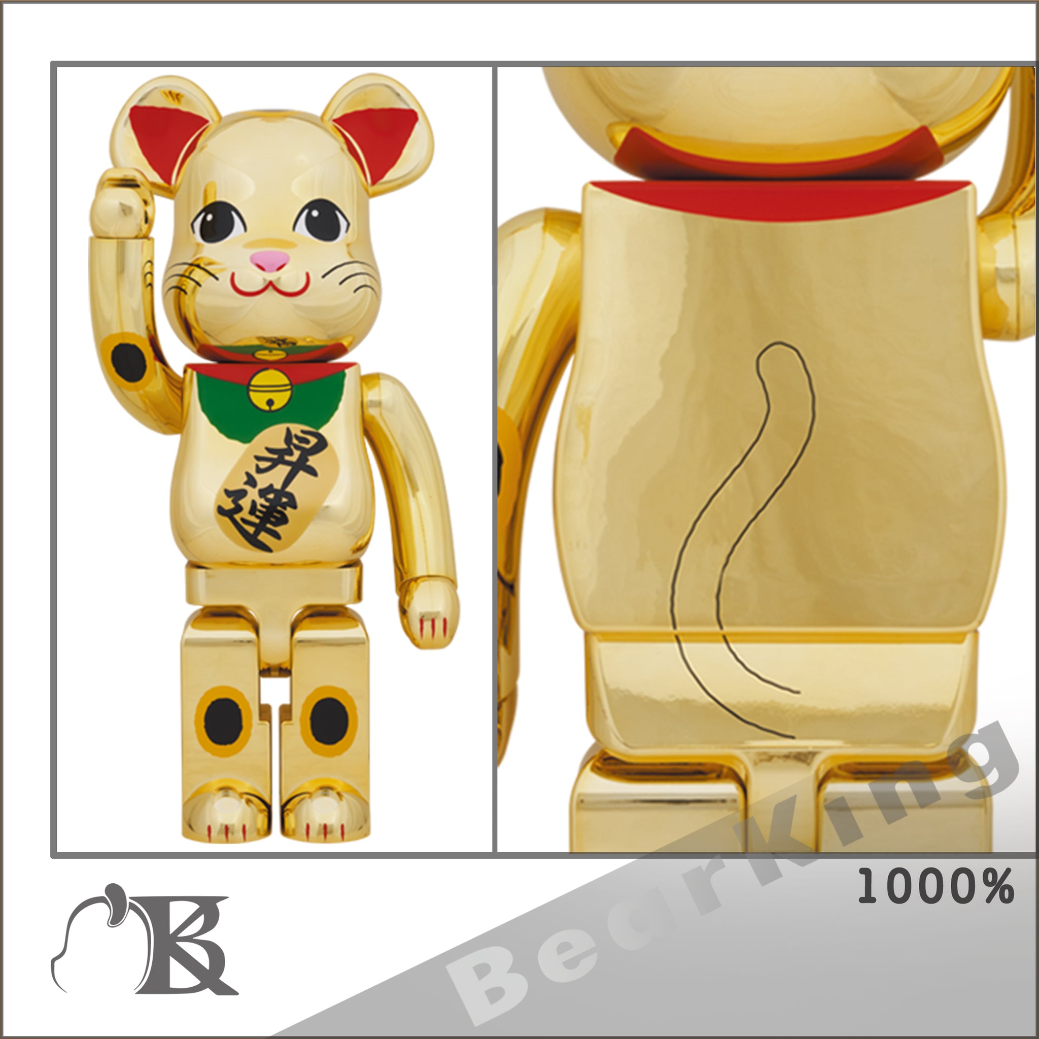 オンラインストア買付 ベアブリック BE@RBRICK 招き猫 昇運 蓄光 400 ...