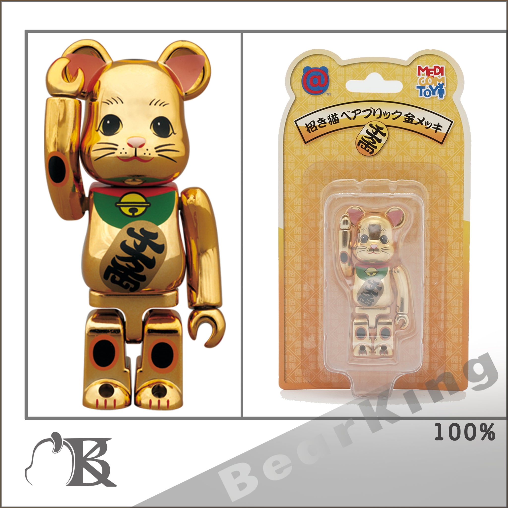 BE@RBRICK 招き猫 開運・千万両 金メッキ100％&400％ソラマチ限定-