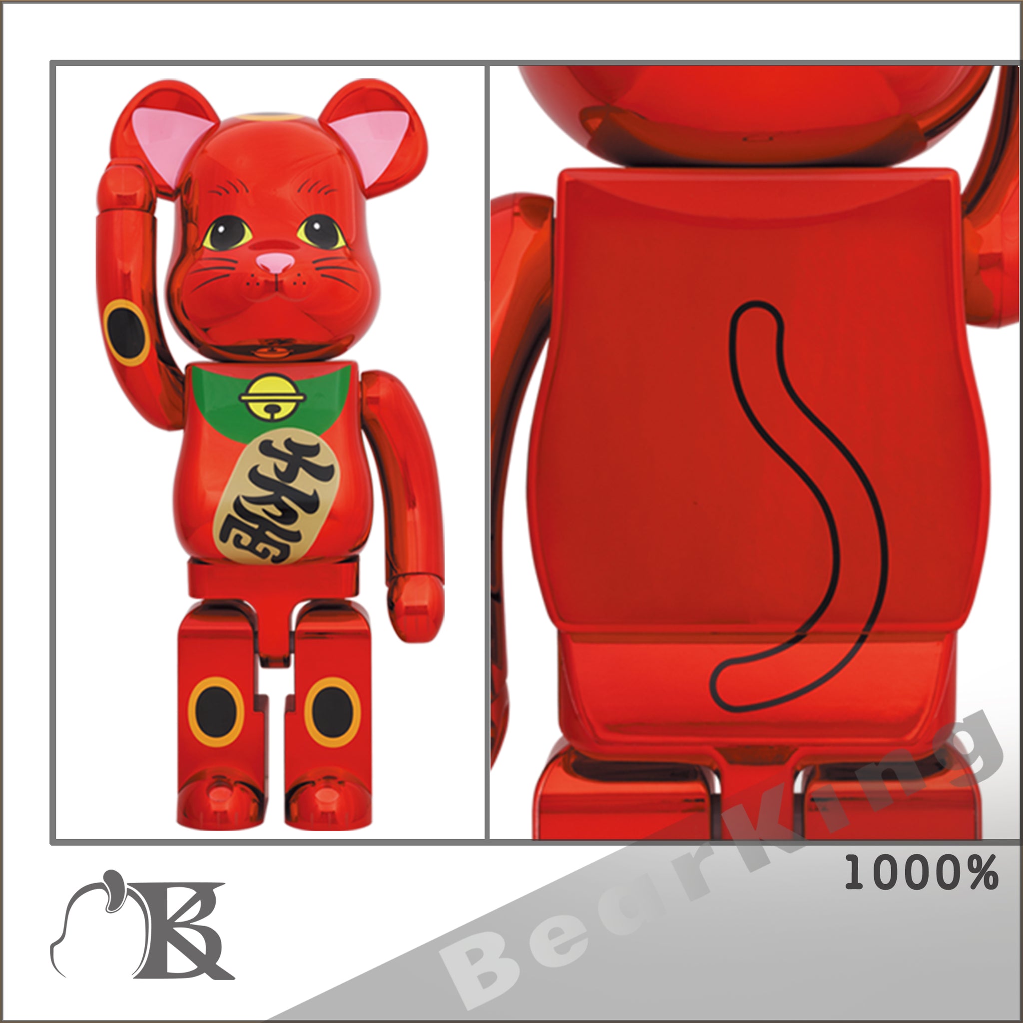 BE@RBRICK 招き猫 金×赤 1000％ × 1-