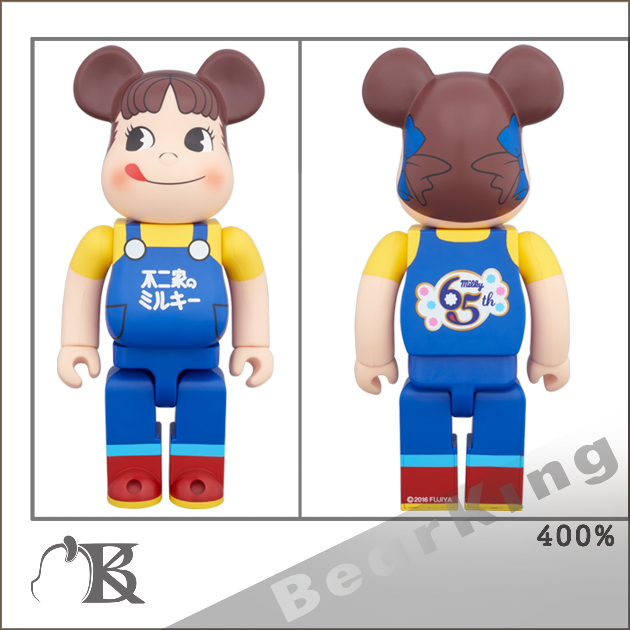 MEDICOM TOY - BE＠RBRICK ペコちゃん ミルキー70周年デザイン 2021 の