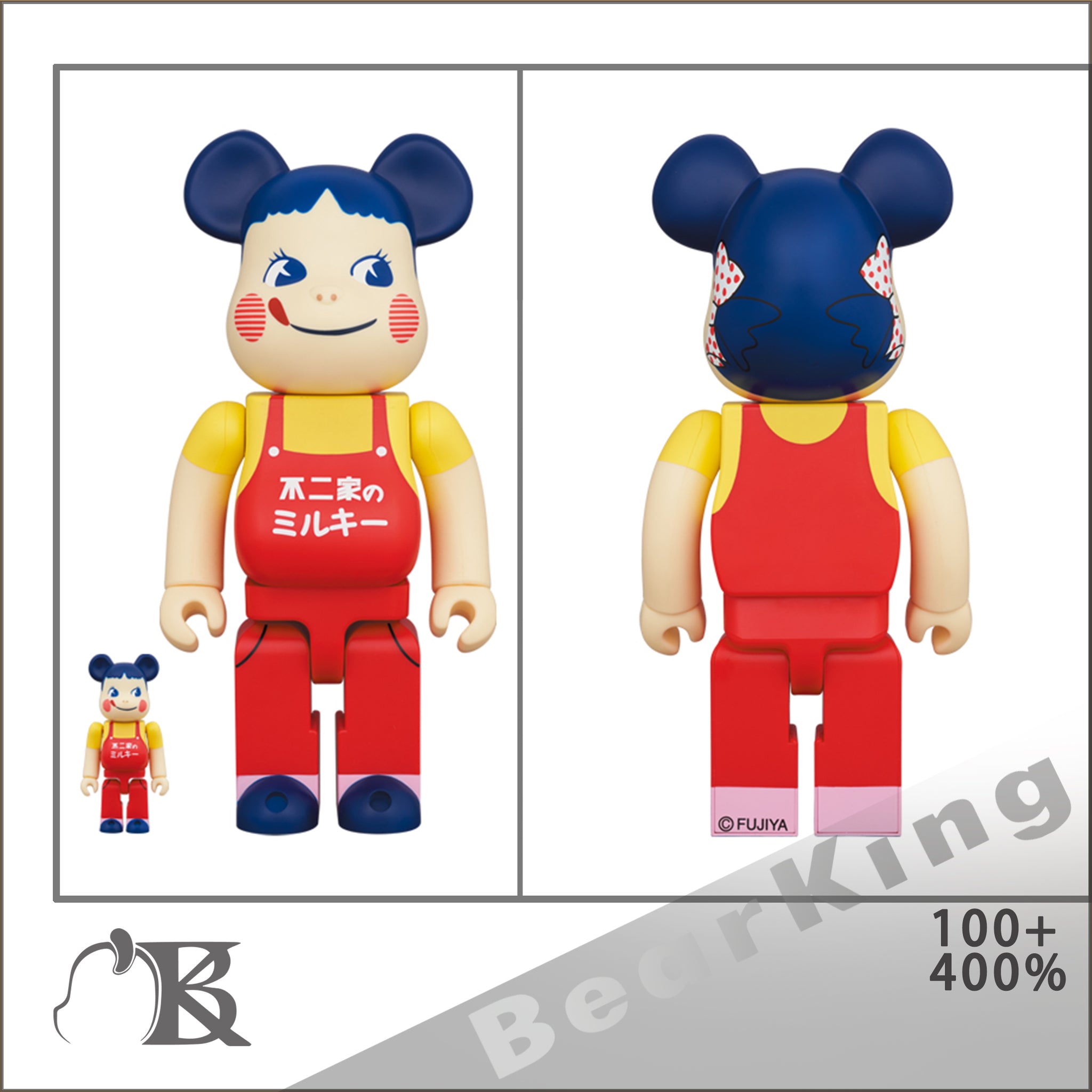 おもちゃ【新品未開封】BE@RBRICK ホーロー看板 ペコちゃん 100%＆400%