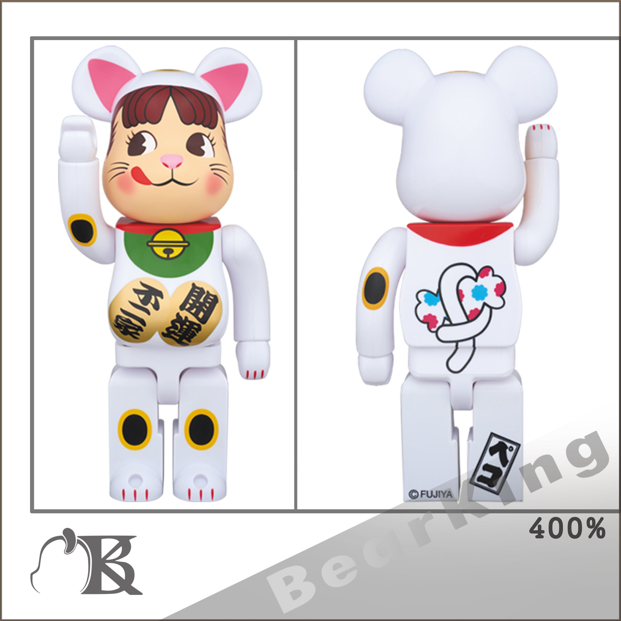 人気色 未開封品 BE＠RBRICK ホーロー看板 ペコちゃん 1000％ ベア