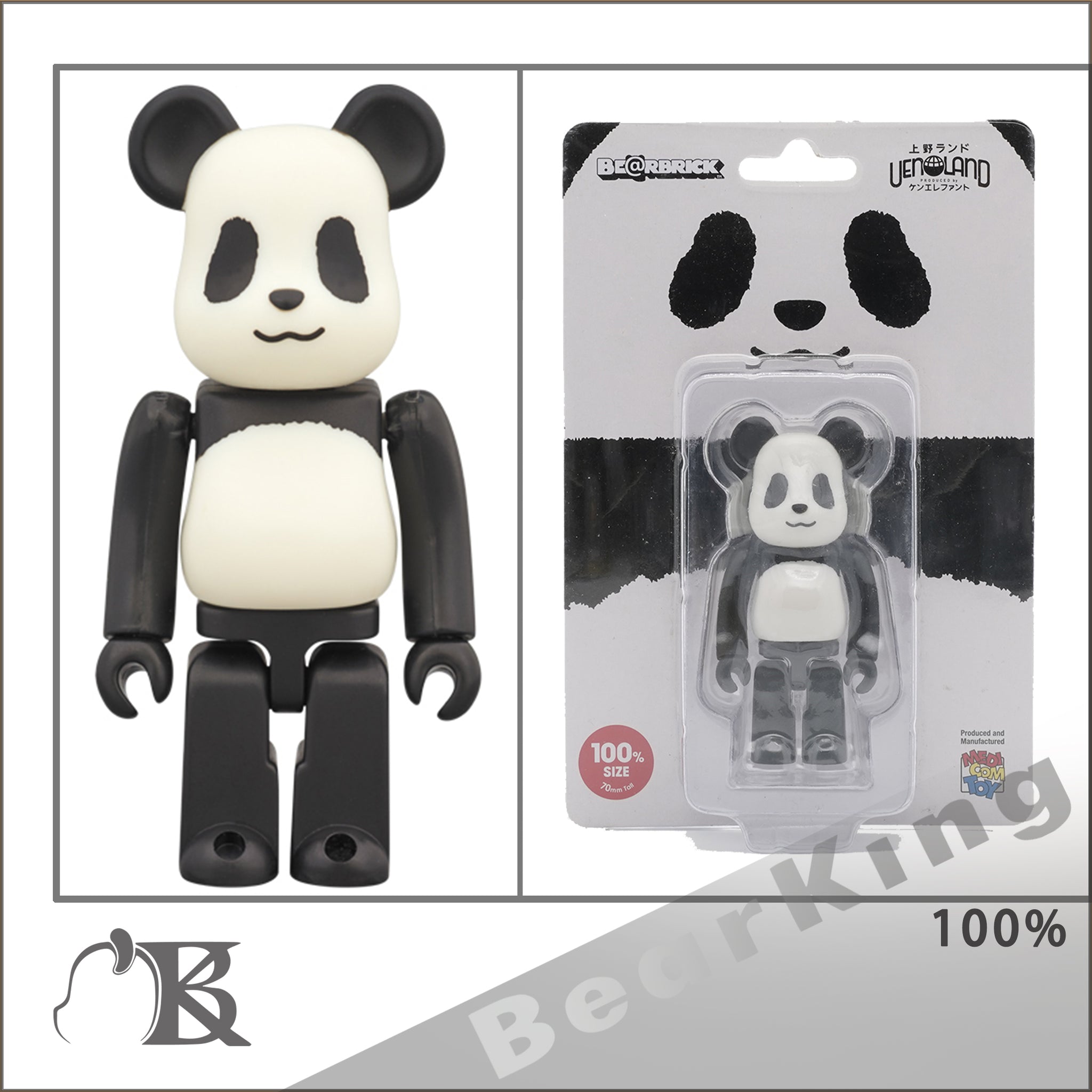 BE@RBRICK 上野ランドパンダ100％ 熊貓