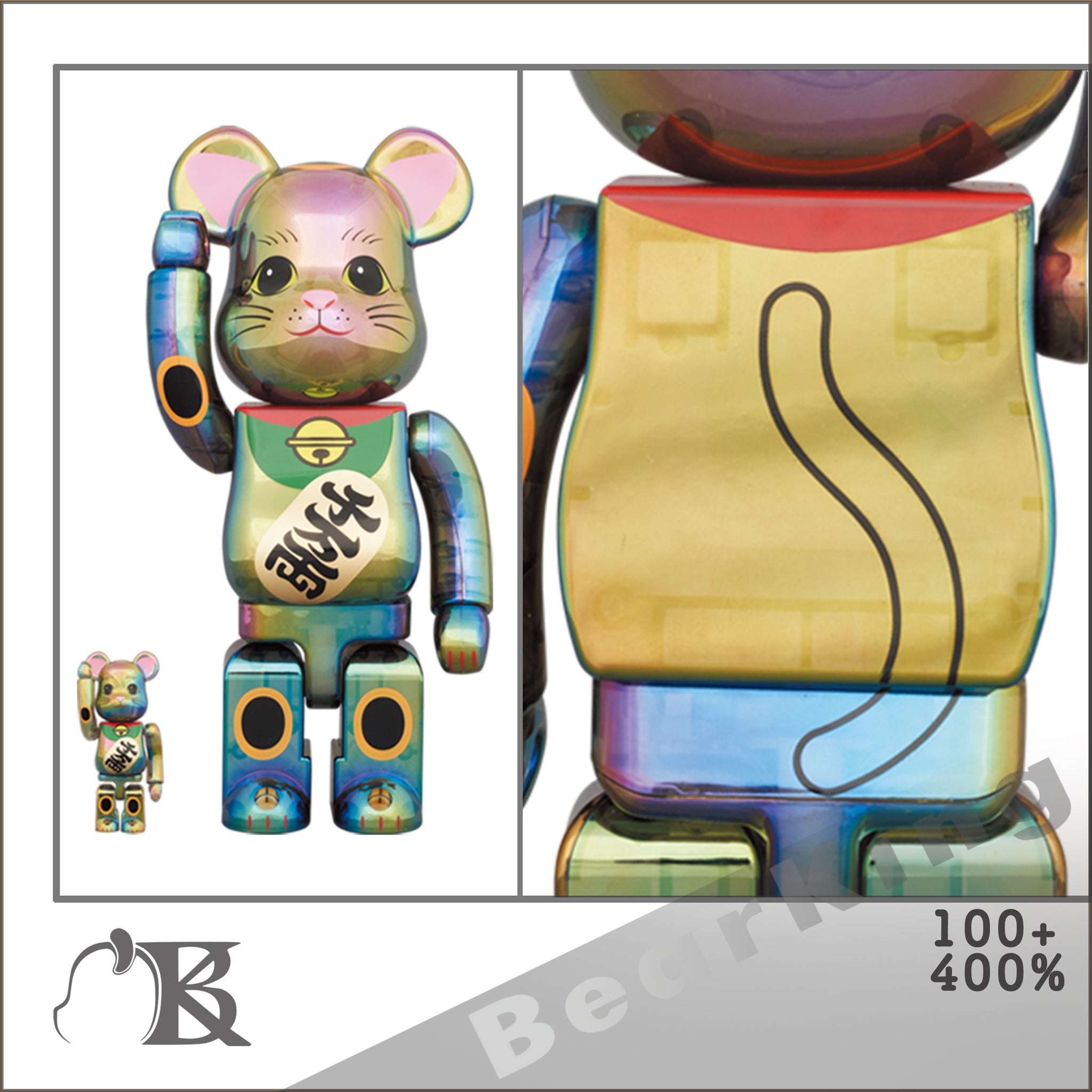 BE@RBRICK 招き猫 桃色透明メッキ 1000％ - その他