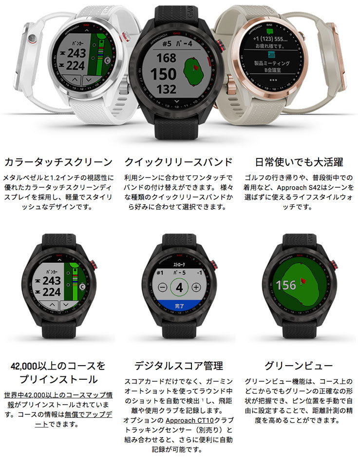 大特価市 Garmin s42ローズゴールド 値段交渉可 www.giordano.ge