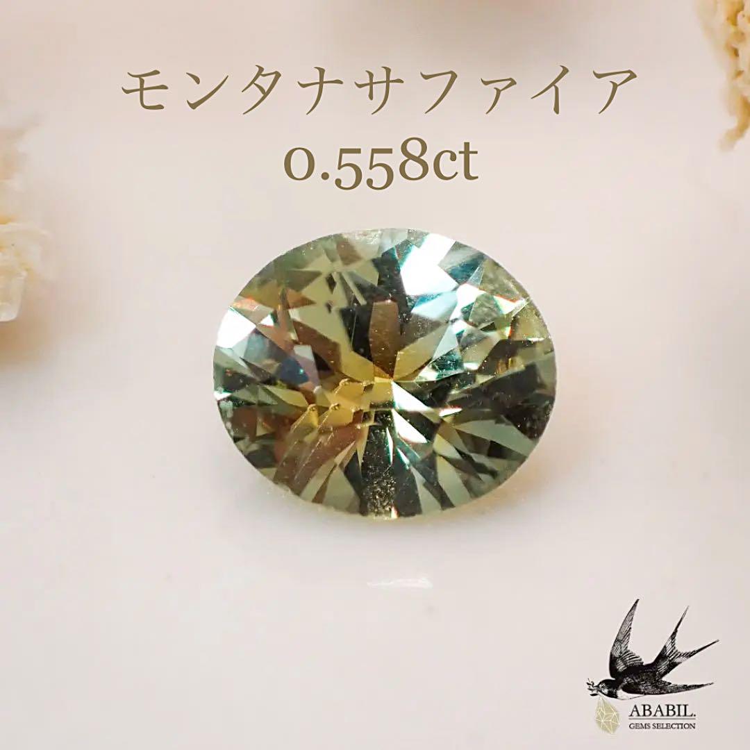 0.51ct 天然 非加熱 テリが強い 透明感 パパラチアサファイア 鑑別書付き