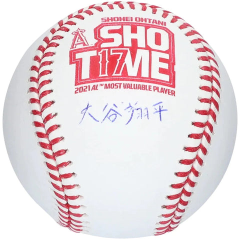 大谷翔平直筆サイン入りボール（漢字）