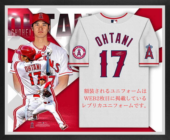 大谷翔平選手、直筆サイン入り、ナイキのレプリカジャージ(赤) - 野球