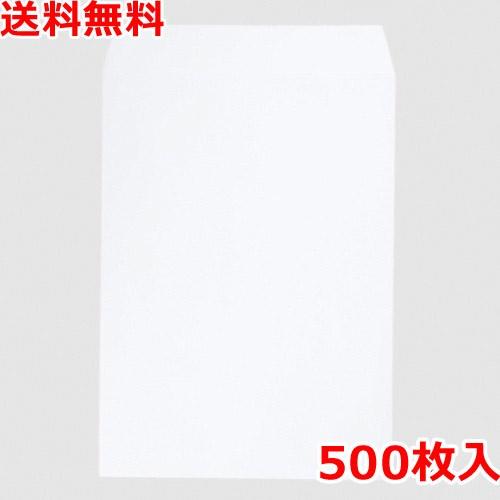 角2(A4) 封筒 500枚 ワンタッチシール付 封筒 業務用 – なんでもネット