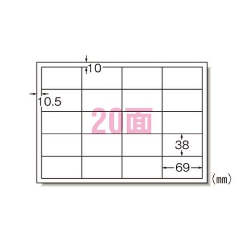 エーワン 28762 PPC(コピー)ラベル 紙ラベル A4 1面500シート