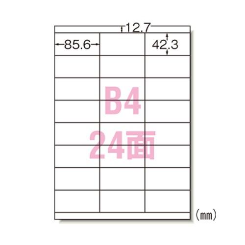 エーワン 28383 ラベルシール A4 21面 20シート – なんでもネット