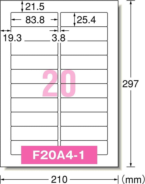 （まとめ買い）エーワン コピー ラベル 20面 500枚 28761 〔×3〕 - 1