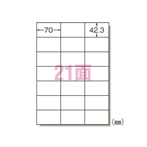 エーワン 28649 ラベルシール A4 24面 500シート FBA出品者向け配送