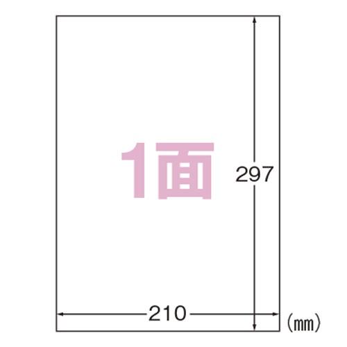 ヒサゴ ELM008L エコノミーラベル 12面 四辺余白 500シート – なんでも