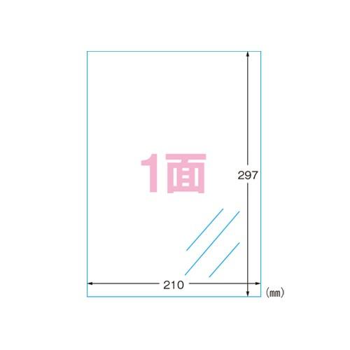 ハンドラベラー用ラベル sho-hanラベラーこづち用 小口ラベル 弱粘 10