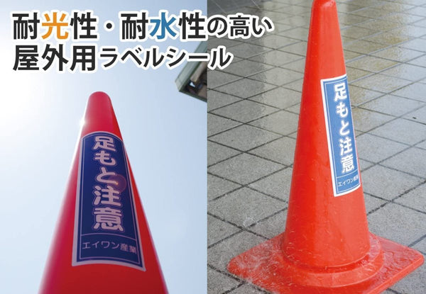 最適な価格 エーワン ラベルシール 耐水 耐光 屋外用 下地が透けない 光沢フィルム レーザー A3 5シート 31044 