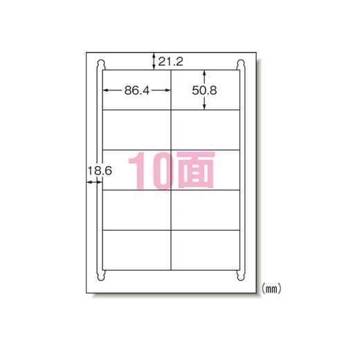 エーワン 28367 ラベルシール A4 10面 100シート – なんでもネット