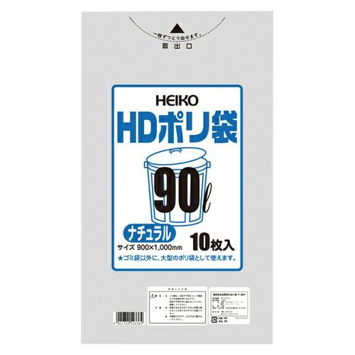 半透明ごみ袋 70L 10枚×10 HDポリ袋 無地 HEIKO – なんでもネット