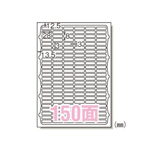 エーワン 72200 ラベルシール A4 200面 10シート – なんでもネット