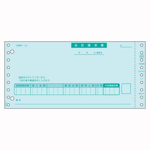 ヒサゴ BP0101 ベストプライス版 納品書 500セット – なんでもネット