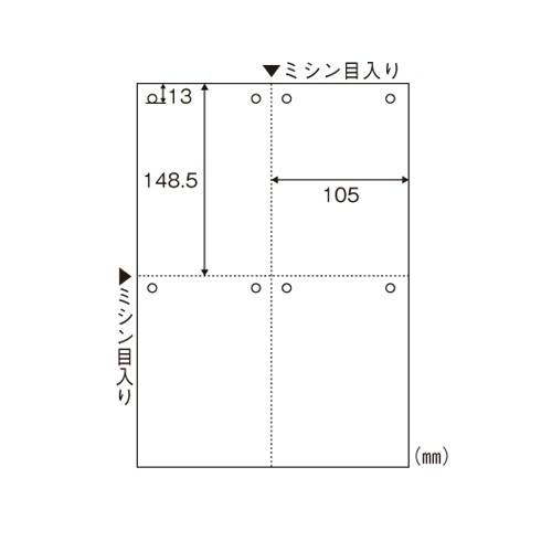 ヒサゴ BP2003Z マルチプリンタ帳票 A4 白紙 2面 4穴 1200枚