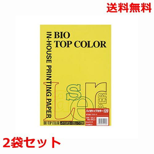 伊東屋 バイオトップカラー 120g A4 BT308 ミディアムブルー 50枚×2