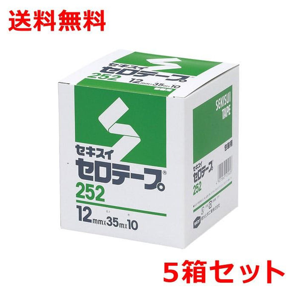 積水 セロテープ#252N 10巻5箱 幅18mm×長さ35m セロハンテープ