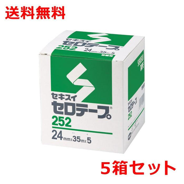 ネット限定】 セロテープ セキスイ No.252 24mm×35M巻き 5巻パック