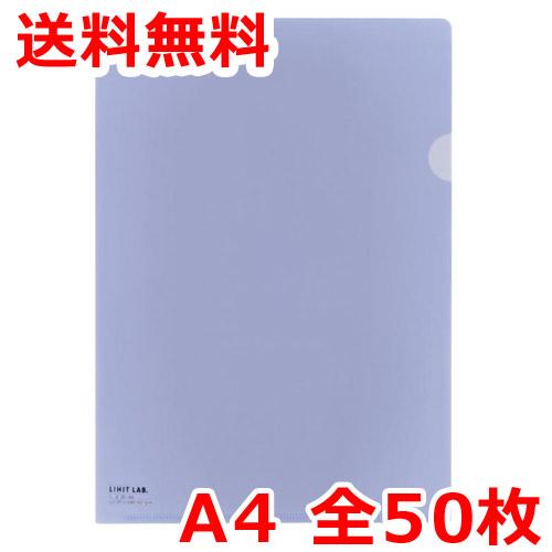 キングジム クリアーホルダー A4 100枚 クリアファイル – なんでもネット