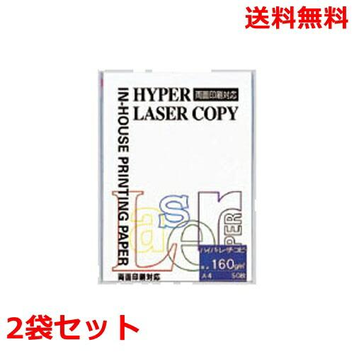 伊東屋 ハイパーレーザーコピー 90g A4 HP506 ホワイト 500枚×2