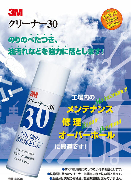 関西パテ化工 耐摩メタル 0.5kgセット - 4