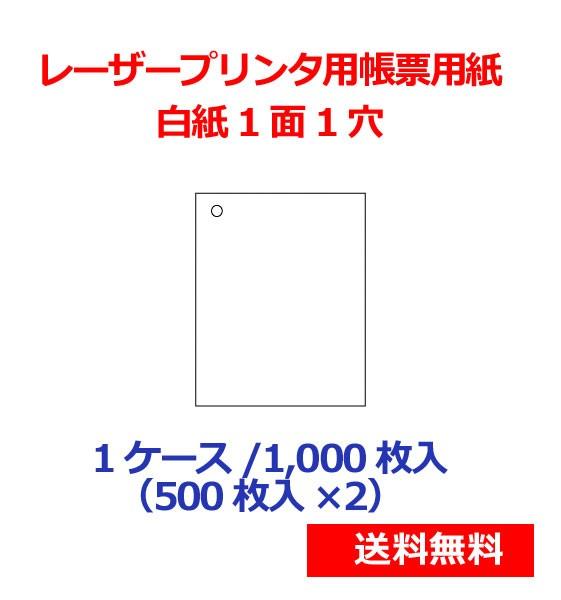 A4 ミシン目入り用紙 3分割 6穴 250?25000枚 (25000) - 3