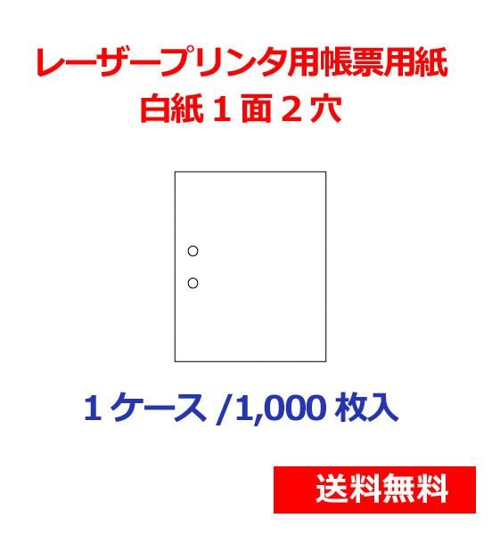 エーワン 28732 パソコンプリンタ＆ワープロラベルシール A4 10面