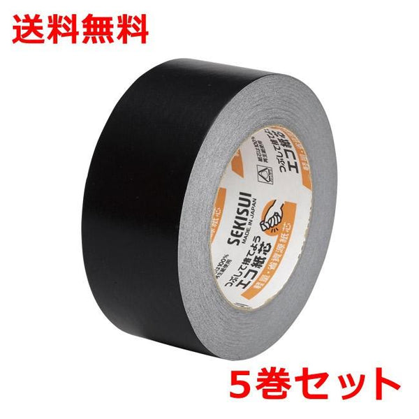 販売実績No.1 積水化学 カラークラフトテープ Ｎｏ．５００ＷＣ ５０ｍｍ×５０ｍ 黄 Ｋ５０ＷＹ１３ １巻