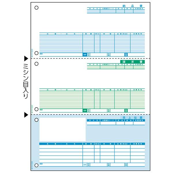 要見積]ヒサゴ GB1114 売上伝票（単票） 通販