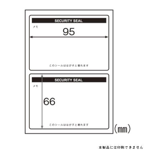 ヒサゴ BP2110Z A4 コピー判別用紙 両面大入 1,000枚 マルチプリンタ