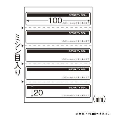 ヒサゴ BP2110Z A4 コピー判別用紙 両面大入 1,000枚 マルチプリンタ