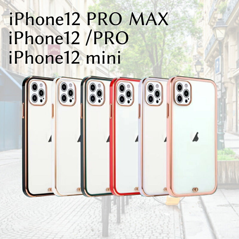 iPhone12ケース 透明でクリアなイメージがかっこいい！と評判 iPhone12 iPhone12pro iPhone12promax