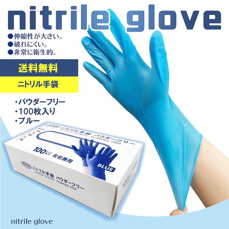 SALE／65%OFF】 ゆにゅうどっとねっと川西工業 天然ゴム 極薄手袋 粉なし L ホワイト 2000枚 100枚×20箱