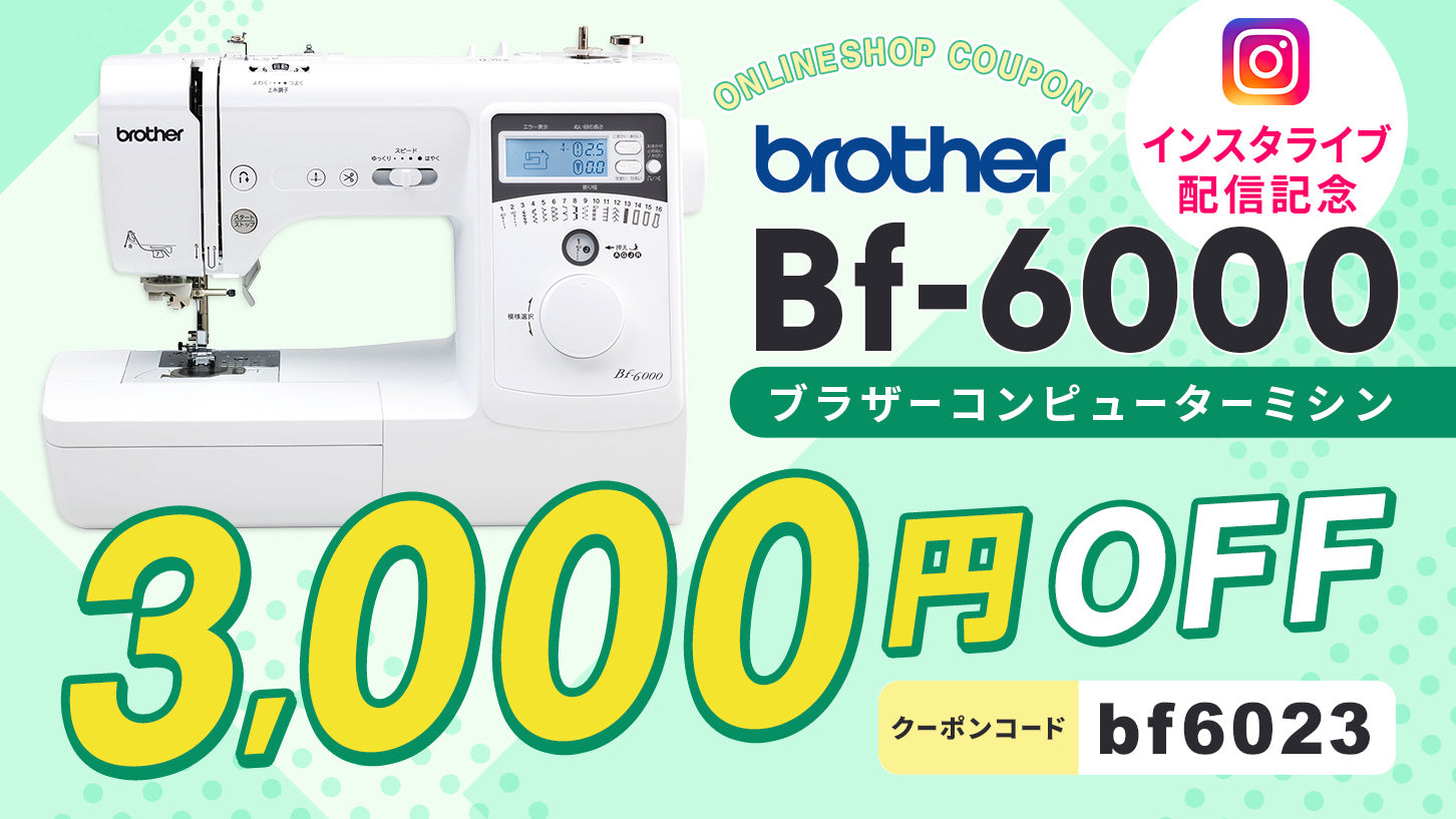 ブラザー brother コンピュータミシン 「SENSIA500」 - その他