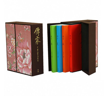 Wisdom of Life of Chinese -Traditional傳家:中國人的生活智慧(春夏秋冬四册-套)
