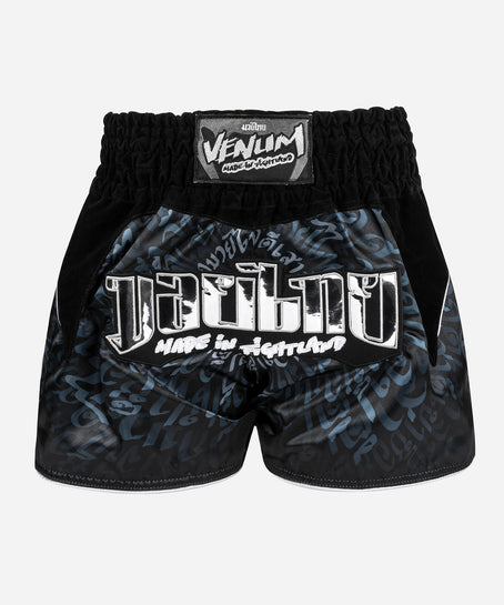 Short Muay Thai pour Homme et Femme, à conception personnalisée Combinaison  de training MMA Competition - Chine Shorts de combat et shorts MMA prix