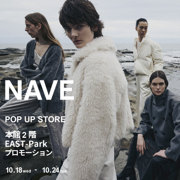 NAVE POP UP STORE 2023AW@伊勢丹新宿