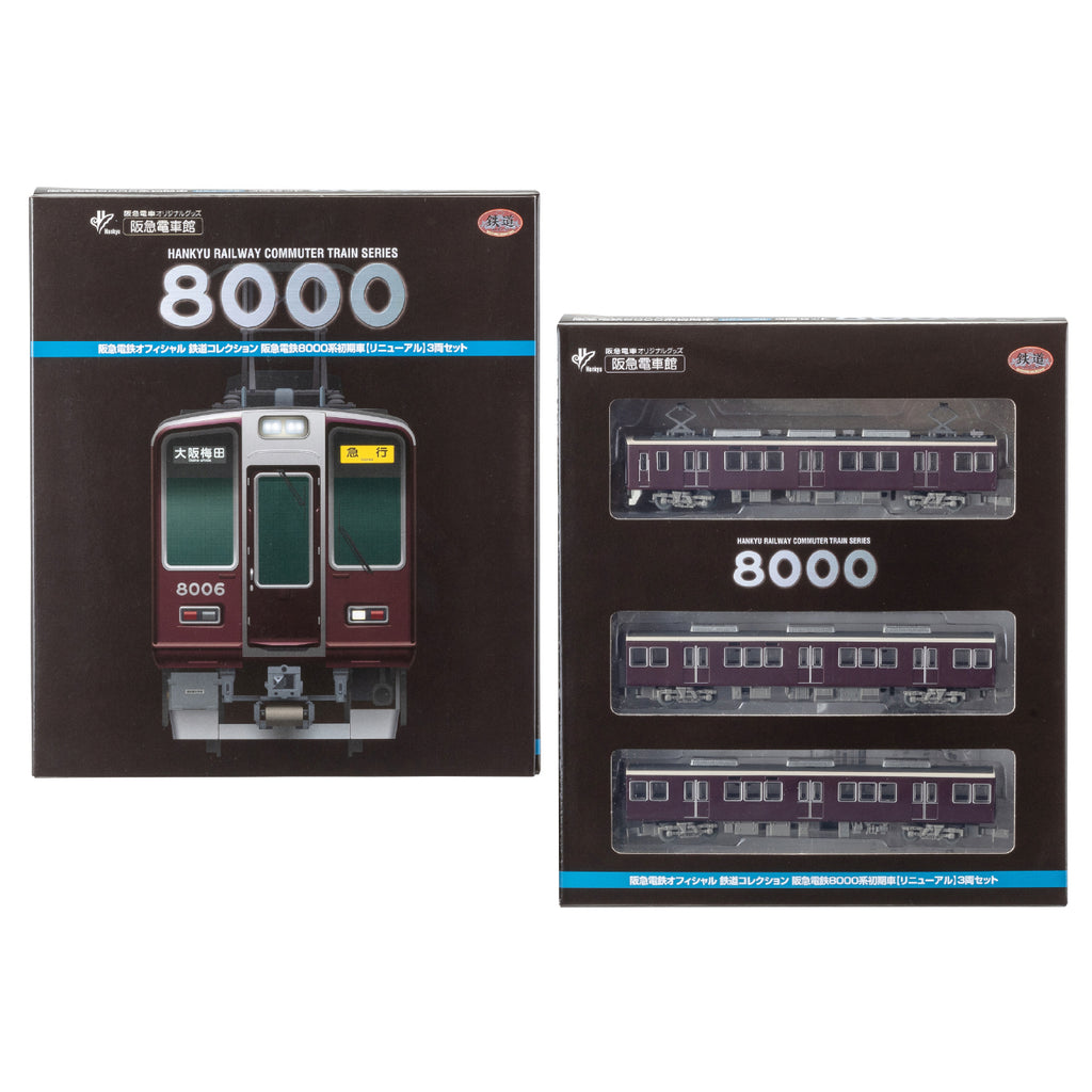 鉄道コレクション阪急8000系初期車 リニューアル3両セット-