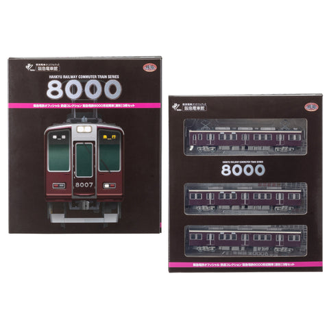 1月26日(木)正午発売】鉄道コレクション「阪急8000系初期車3両セット