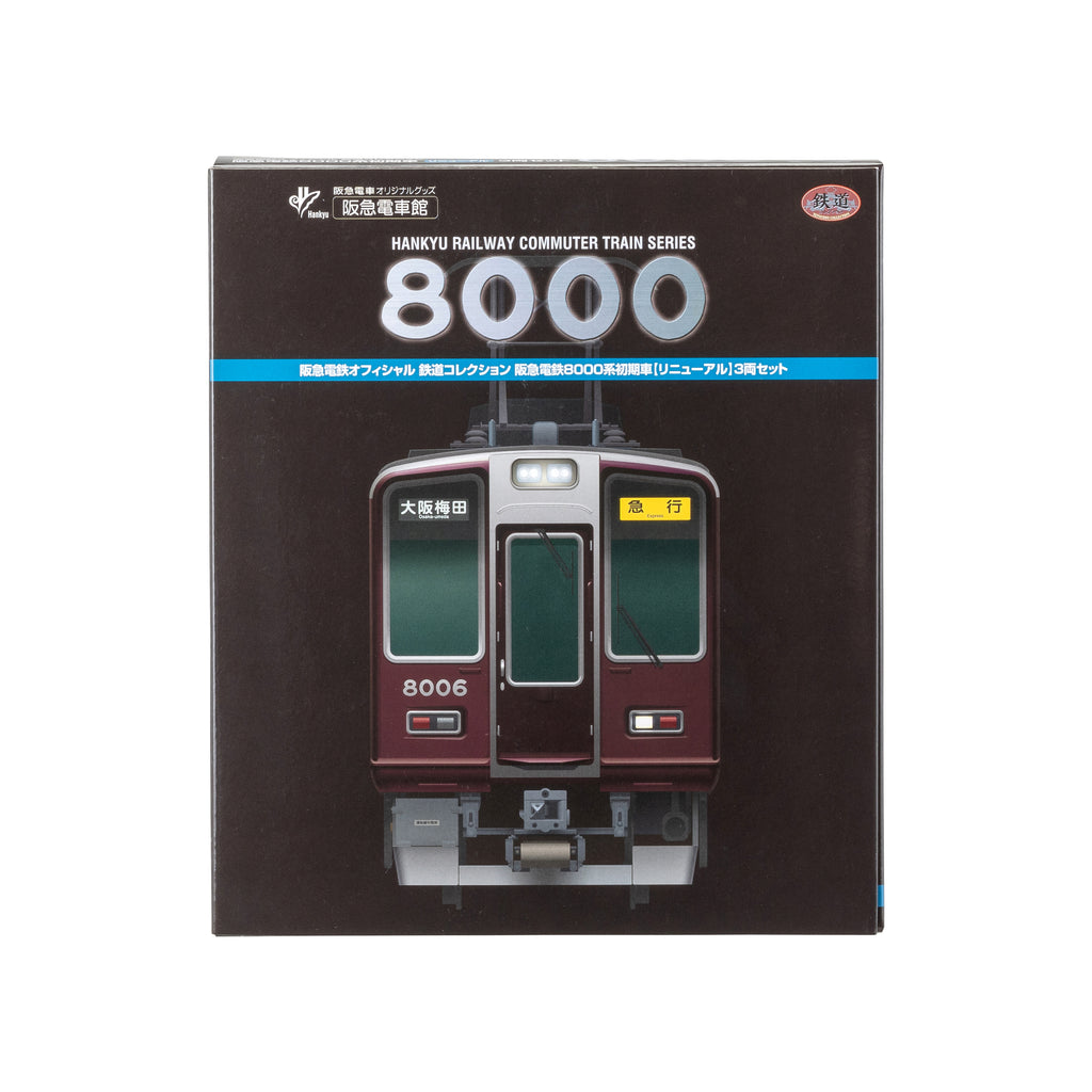 阪急 鉄道コレクション(鉄コレ) 5000系リニューアル車 2両 未開封