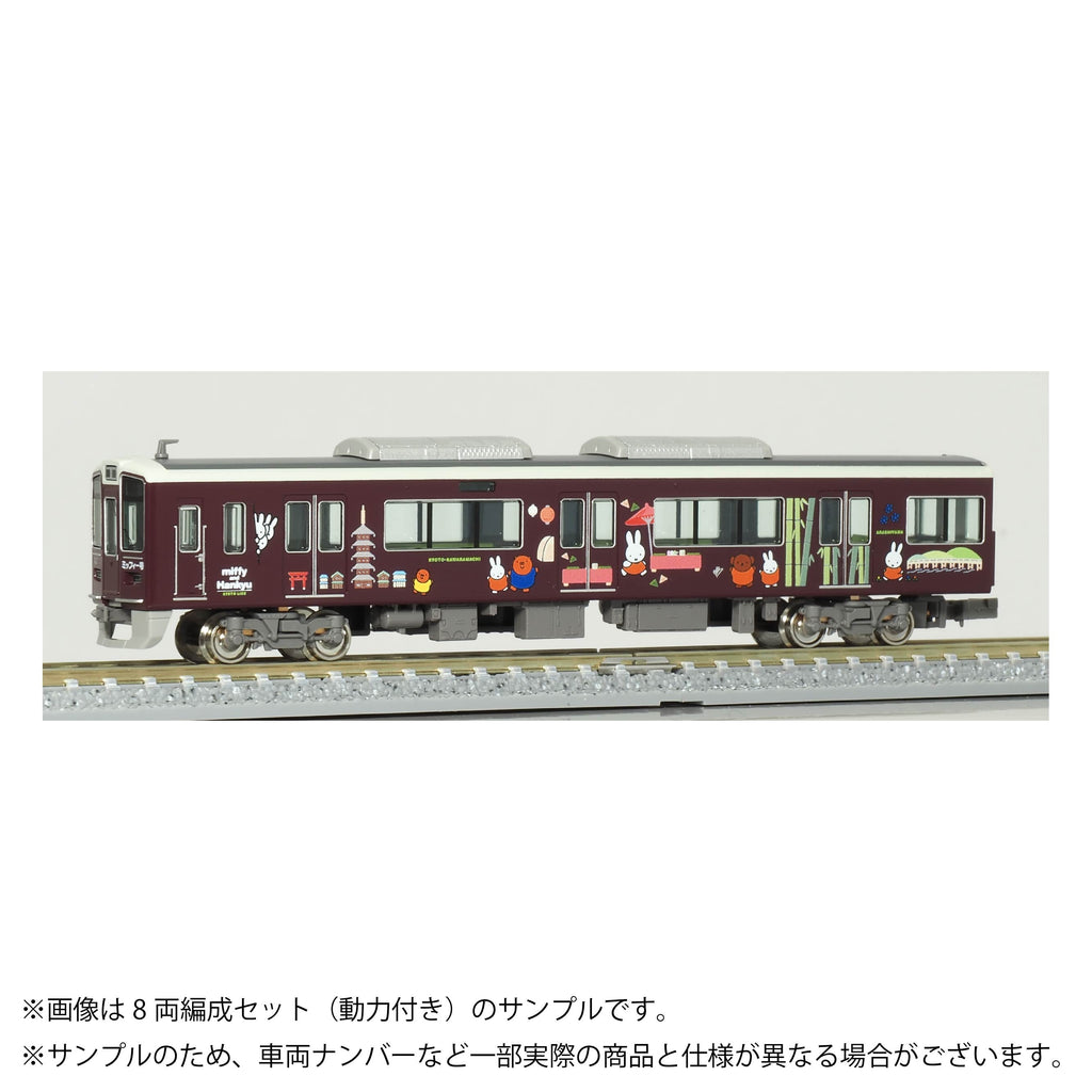 HQ014 阪急1300系ミッフィー号京都線8両セット-